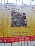 13th Annual Montreal International Dragon Boat Festival. A great year for DCH.