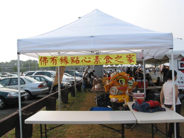 2005_015.jpg