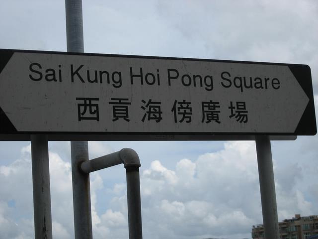 DCH Hong Kong 08 469.jpg