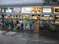 DCH Hong Kong 08 105.jpg