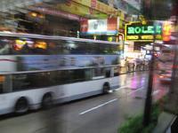 DCH Hong Kong 08 111.jpg
