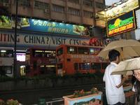 DCH Hong Kong 08 115.jpg