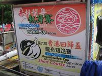 DCH Hong Kong 08 218.jpg