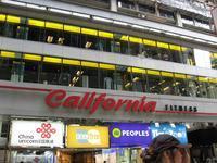 DCH Hong Kong 08 352.jpg