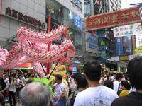 DCH Hong Kong 08 365.jpg