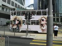 DCH Hong Kong 08 391.jpg