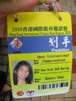 DCH Hong Kong 08 563.jpg