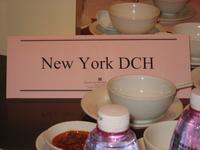 DCH Hong Kong 08 668.jpg