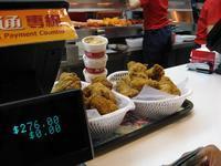 Races over. Time for...KFC!!!
$276!?!?! Okay!