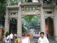 DCH Hong Kong 08 688.jpg