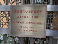 DCH Hong Kong 08 694.jpg