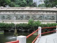 DCH Hong Kong 08 741.jpg