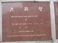 DCH Hong Kong 08 746.jpg