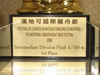 DCH Montreal  2008 156